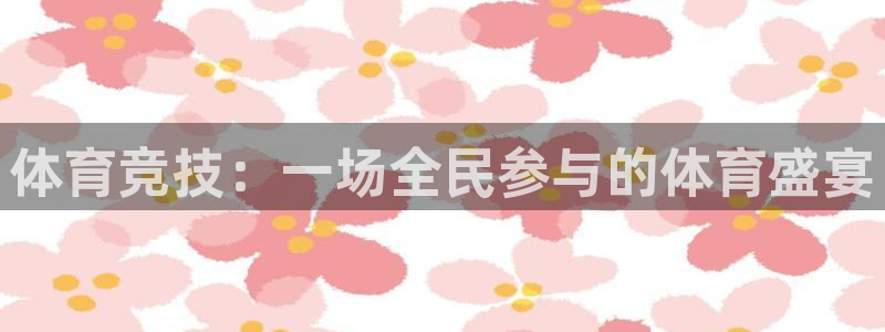 体育新闻