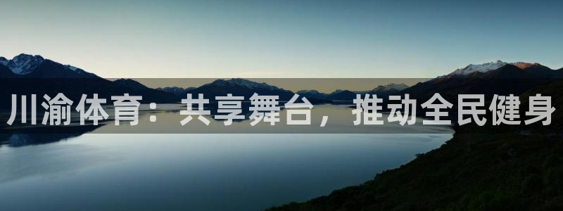 黑白直播篮球nba